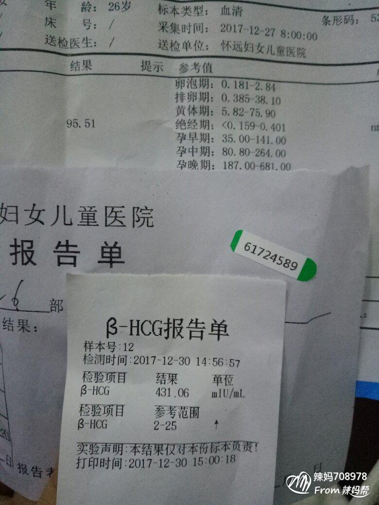 怀孕检查费用可以报销吗