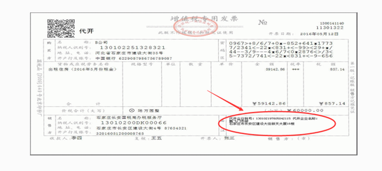 备注怎么写