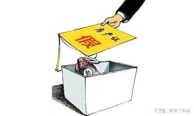 房子抵押贷款房产证在哪里