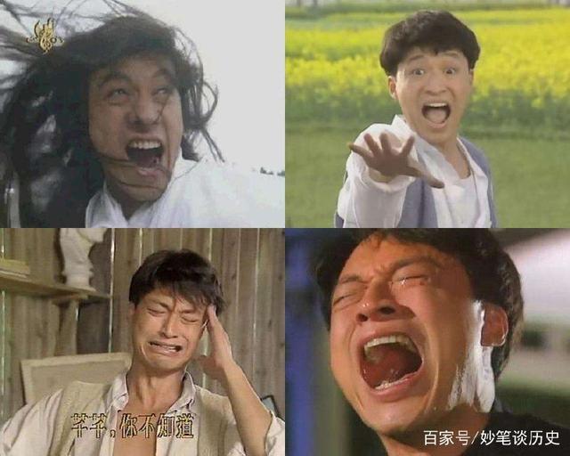 歇斯底里是音译词没