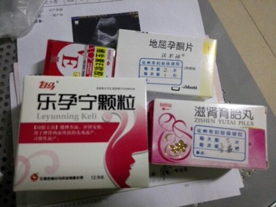 怀孕了能吃地屈孕酮片吗