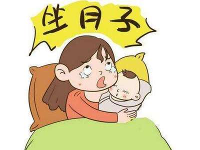 月子头痛怎么补救措施