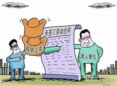 未签订劳动合同工伤