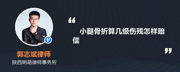 轻伤二级属于几级伤残