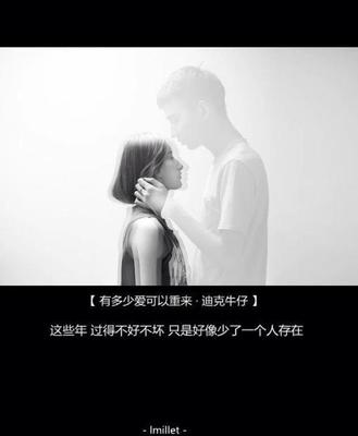 梦见和别人谈恋爱