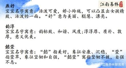 有诗意的梁姓女孩名字