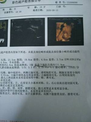 鼻子上的痘痘四个月了