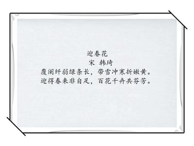 好听的古诗句子