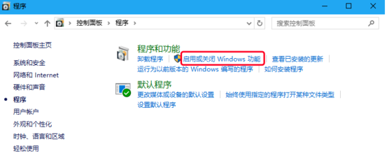 win7怎么开虚拟机