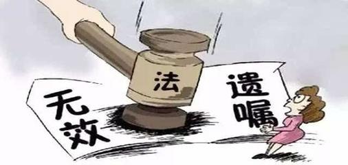 具有最高法律效力的是