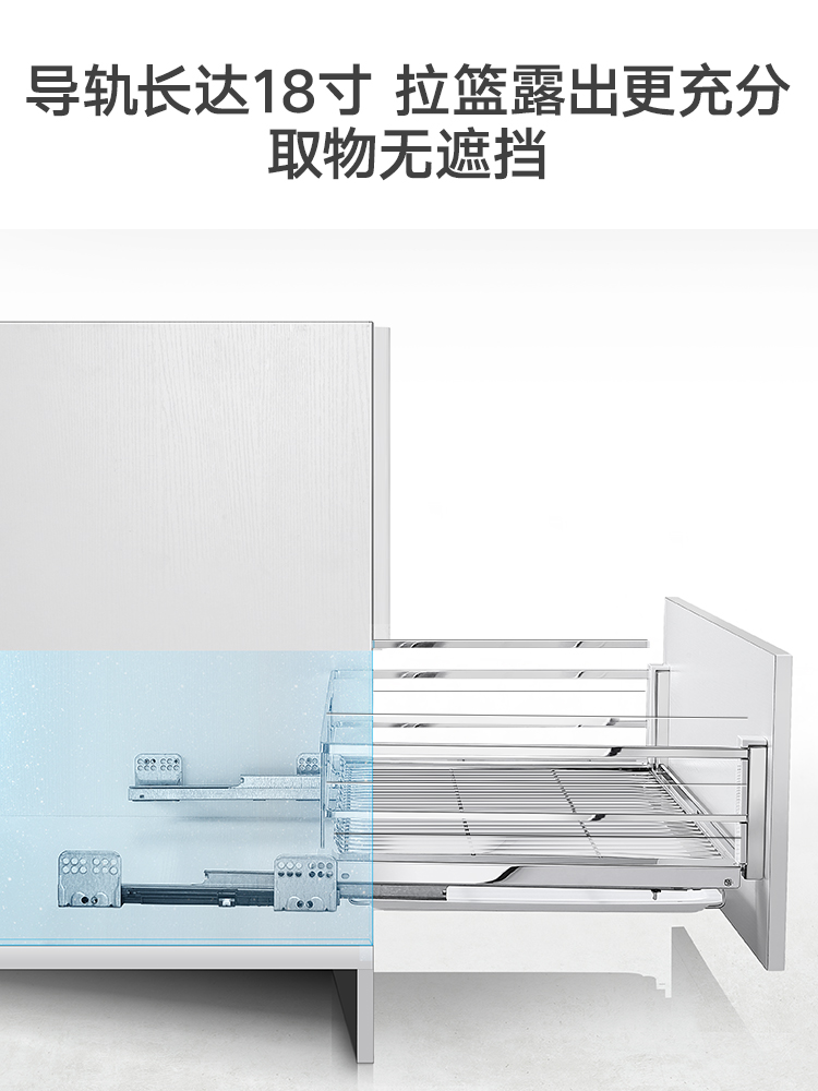橱柜抽屉式拉篮悍高