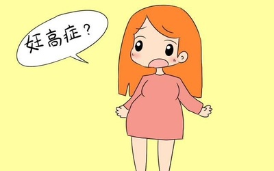 怀孕七个月的胎儿有多重