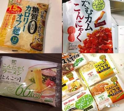 瘦用日语怎么说