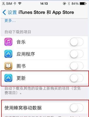 如何设置苹果4s