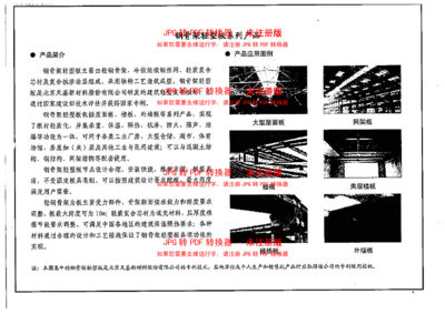 发改委公派出国留学条件