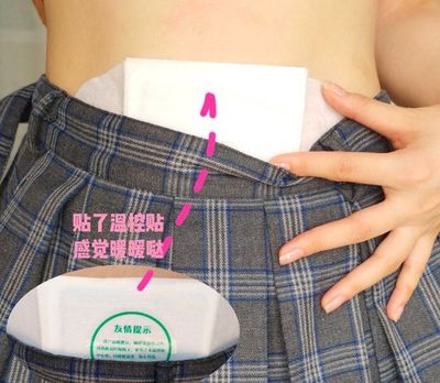 小肚子中间疼是怎么回事