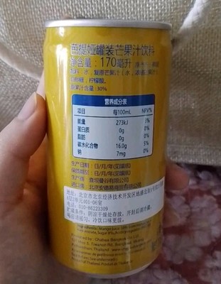 22kg芒果汁等于多少升