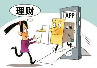 网上办信用卡用什么app