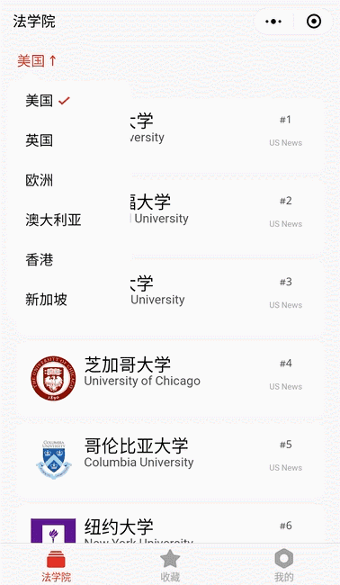 澳洲llm留学费用