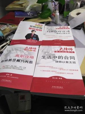 专打医疗官司的律师