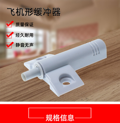橱柜缓冲器坏了