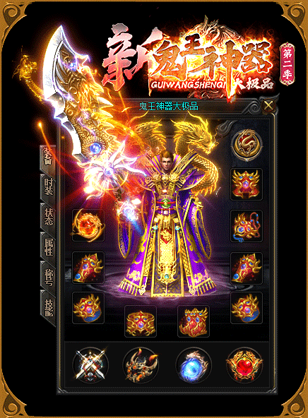 武魂神装做一件多少