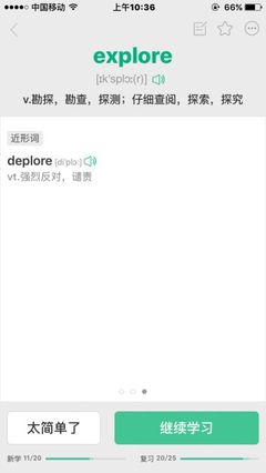 explore词根词缀来源