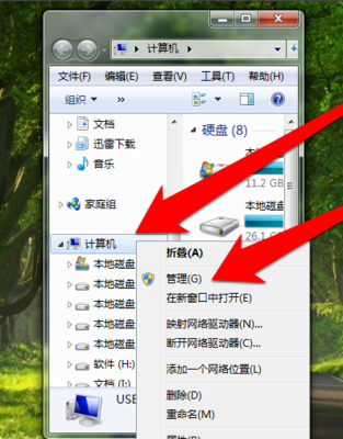 电脑音频驱动下载