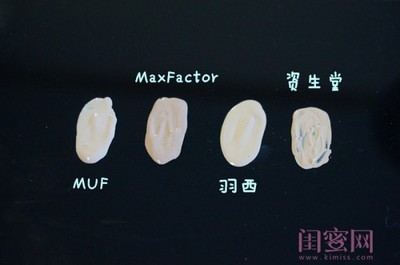 羽西粉底液怎么样