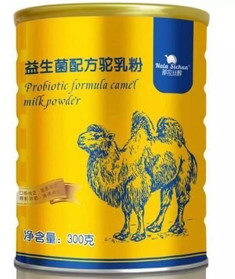 怀孕能喝骆驼奶粉吗