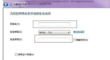 笔记本电脑怎样开网