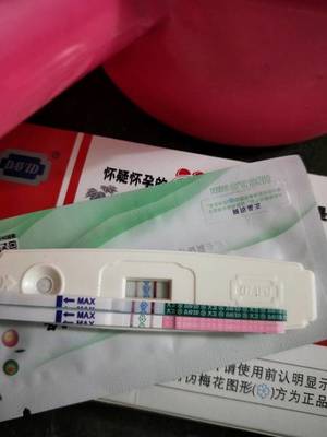 大姨妈前七天会怀孕吗