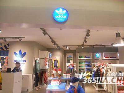 附近三叶草专卖店地址