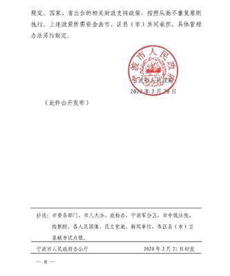 企业标准怎么写