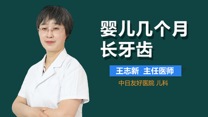 婴儿几个月听声音转头