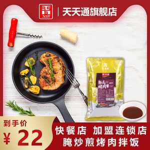 酱香腊五花肉制作方法