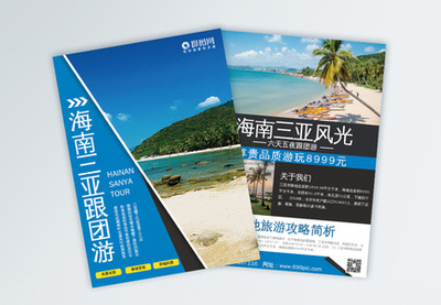 三亞自由行攻略和費(fèi)用帶父母去三亞游玩有哪些攻略?
