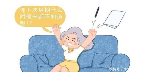 安全期容易怀孕吗