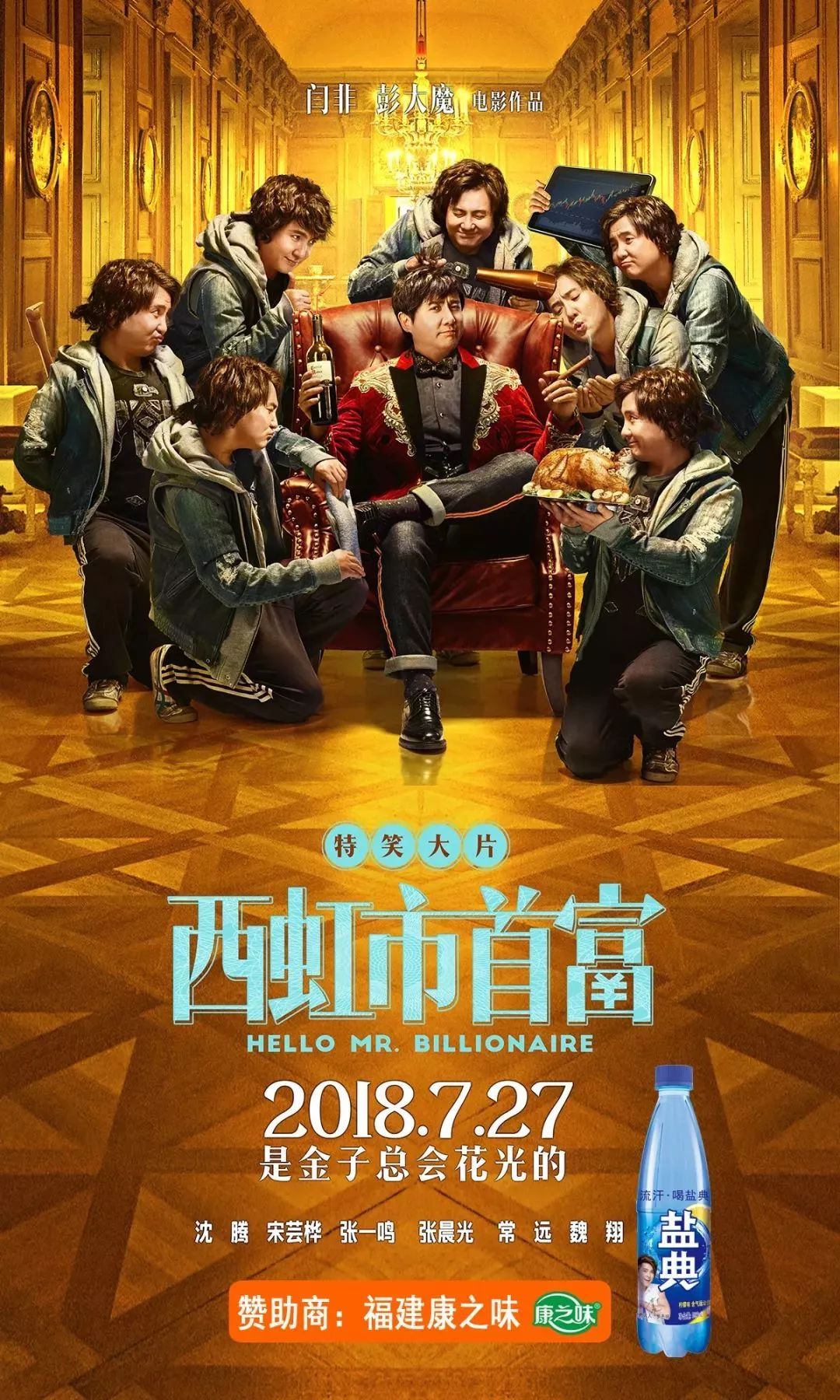 苹果电影免费观看