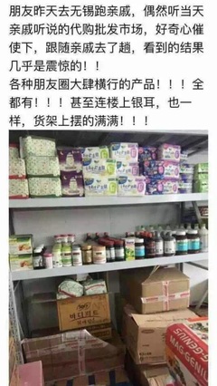 护肤品批发市场