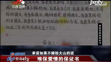 上学保证书怎么写