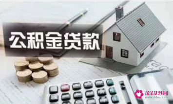 什么贷款利息低额度高