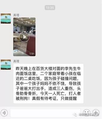 转发别人的视频犯法吗