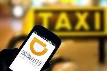 出租车能贷款吗