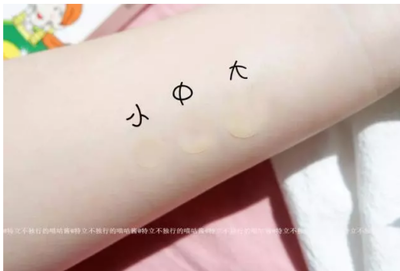 破皮了能贴痘痘贴