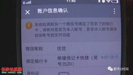 邮政银行卡开头是什么