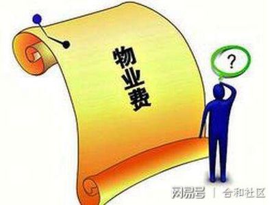 邮寄服务合同纠纷
