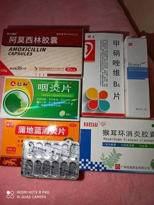 怀孕吃甲硝唑