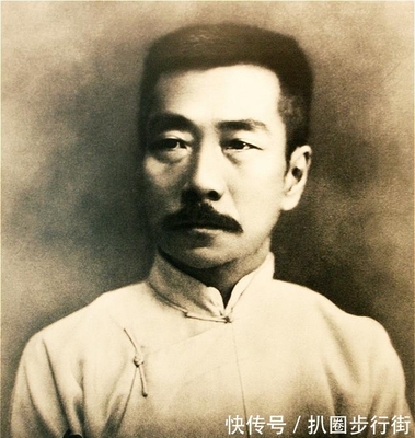 鲁迅八字