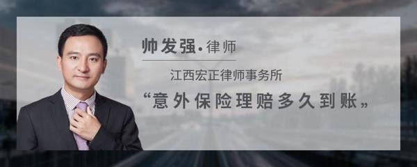 江西宏正律师事务所
